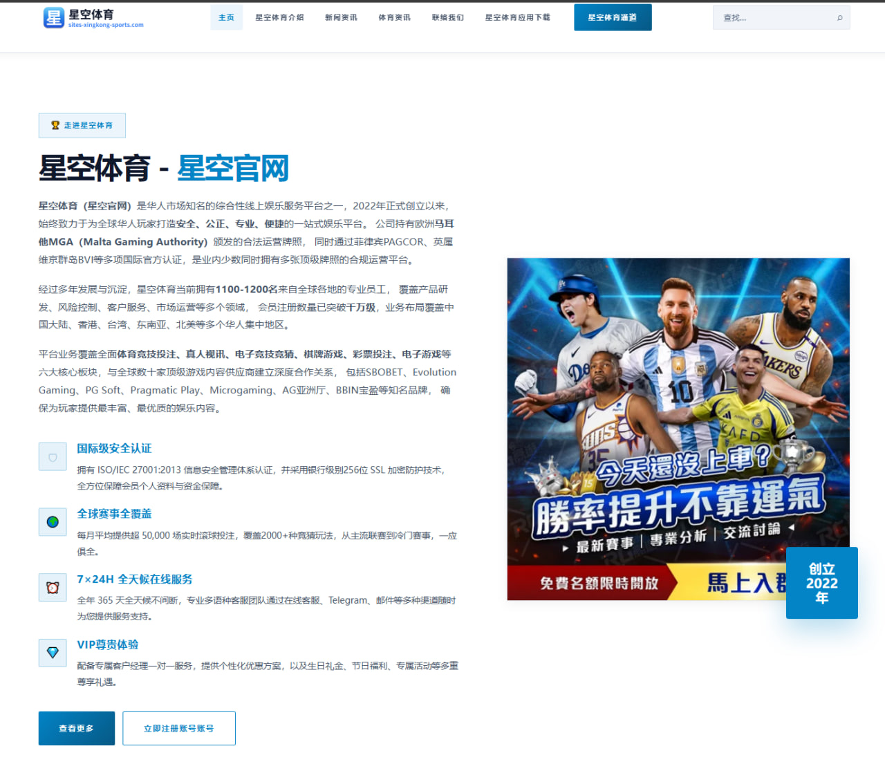 6686体育官网登录入口网页版：围绕韩国队赛程压力的世界杯2026解读笔记